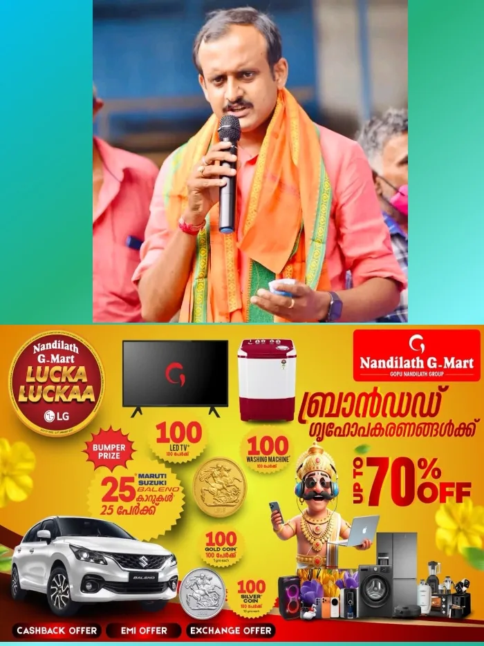 കോട്ടയം ജില്ലയിൽ പി. എസ്. സി റാങ്ക് പട്ടികയിൽ നിയമനമില്ല ; സർക്കാർ ഉദ്യോഗാർത്ഥികളെ വഞ്ചിക്കുകയാണെന്ന് ബി.ജെ.പി കോട്ടയം വെസ്റ്റ് ജില്ലാ പ്രസിഡന്റ് ജി. ലിജിൻലാൽ