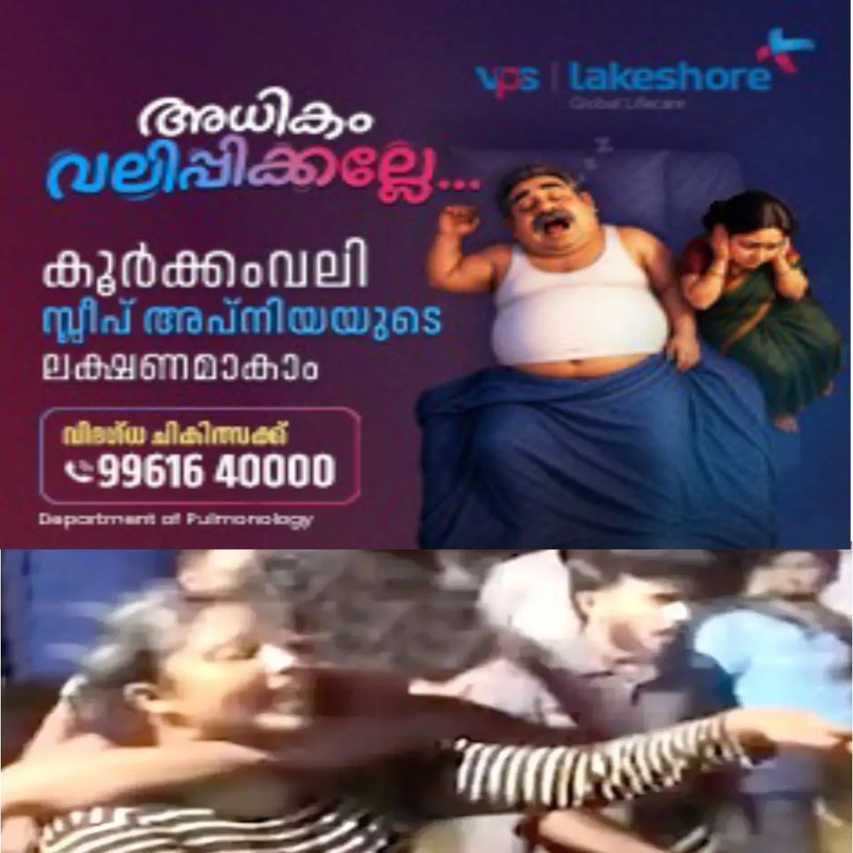 ഒരുമിച്ചു താമസിക്കുന്ന യുവാവും യുവതിയും മദ്യലഹരിയാൽ അപകടത്തിൽപ്പെട്ടു: ഇതേ ചൊല്ലി കൂട്ടുകാരുമായി നടുറോഡിൽ വഴക്ക്: സംഭവം അറിഞ്ഞെത്തിയ പോലീസിനും കിട്ടി പൊതിരെ തല്ല്: ഒടുവിൽ കേസായി: സംഭവം കൊച്ചിയിൽ