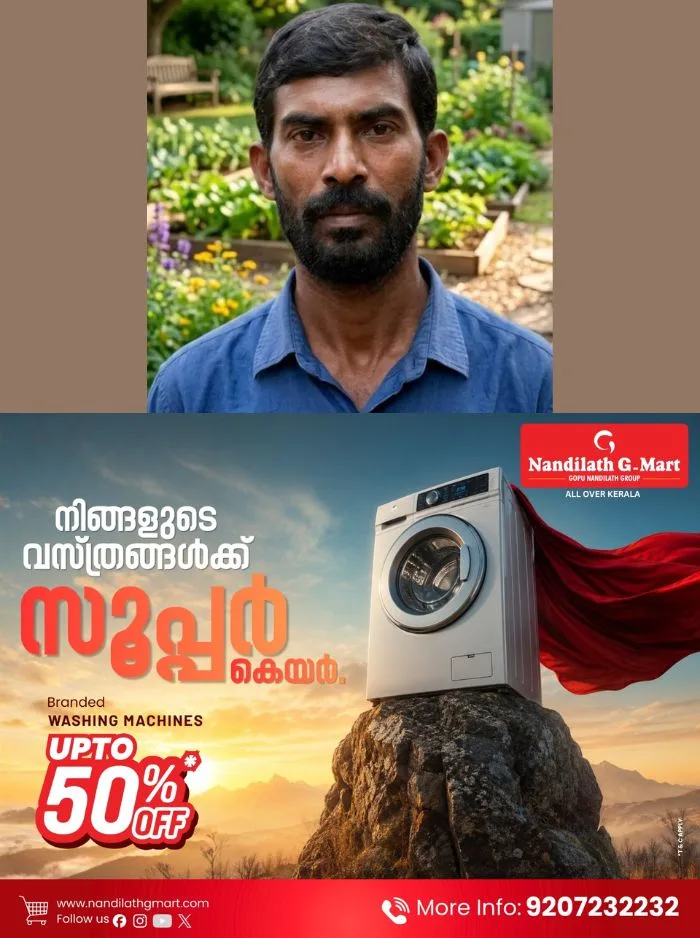 കോട്ടയം മൂലവട്ടത്ത് ട്രെയിൻ തട്ടി ഗൃഹനാഥൻ മരിച്ചു; മണിപ്പുഴയിലെ ചുമട്ട് തൊഴിലാളിയാണ് മരിച്ചത് 