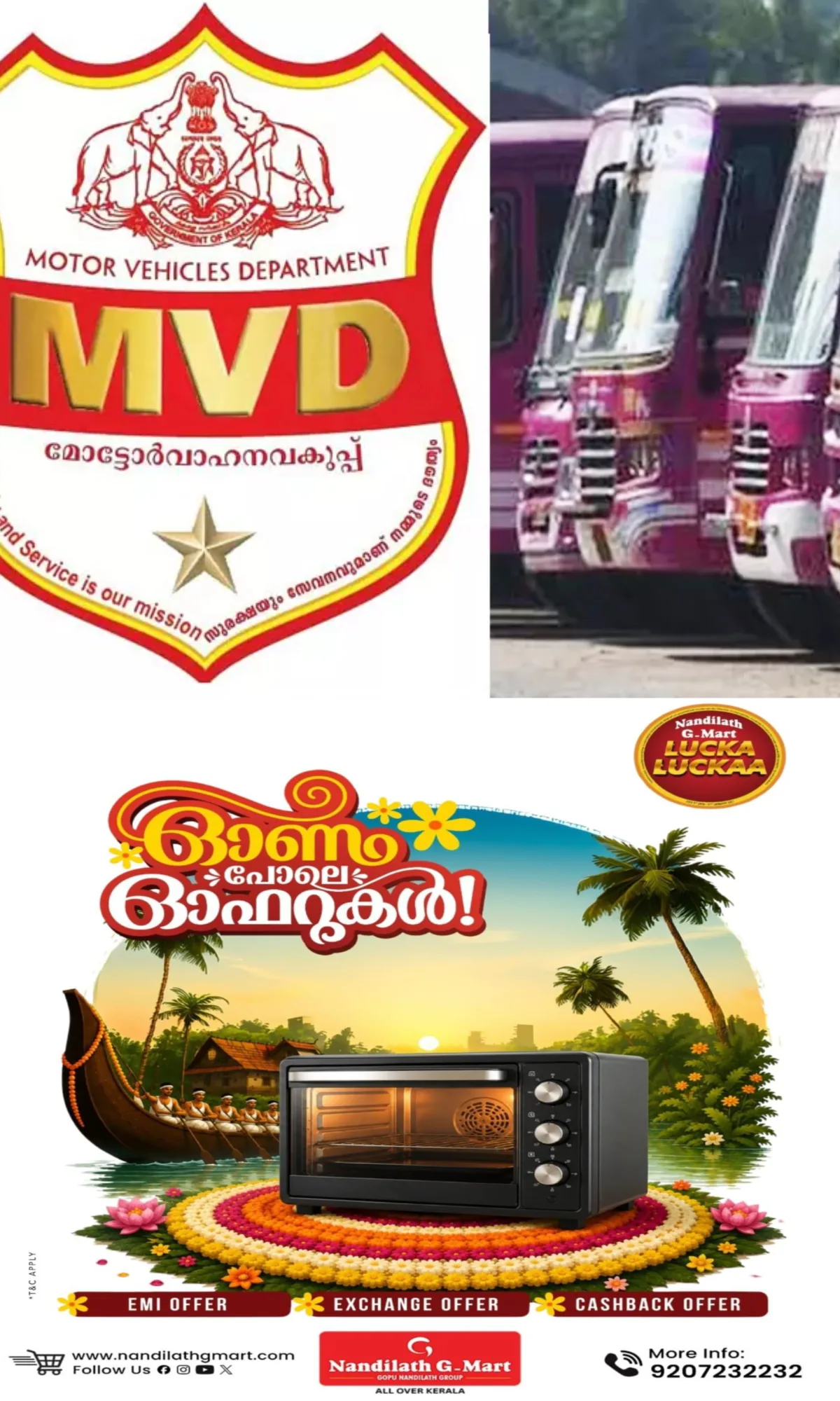 സ്വകാര്യ ബസുകള് സര്വീസ് റോഡ് വഴി മാത്രം; ലംഘിച്ചാല് കര്ശന നടപടിയെന്ന് എംവിഡി