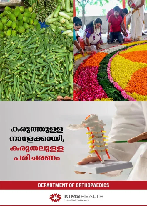 ഓണവിപണിയിൽ വിജയതിലകമണിഞ്ഞ് കോട്ടയത്തെ കുടുംബശ്രീ;പൂക്കളും പച്ചക്കറികളും ഓണസദ്യയും ഒരുക്കി കുടുംബശ്രീ നേടിയത് 2.33 കോടി;തിരുനക്കര ഉൾപ്പെടെ ജില്ലയുടെ വിവിധ ഭാഗങ്ങളിലായി കുടുംബശ്രീയുടെ നേതൃത്വത്തിൽ 154 ഓണം മേളകളാണ് സംഘടിപ്പിച്ചത്