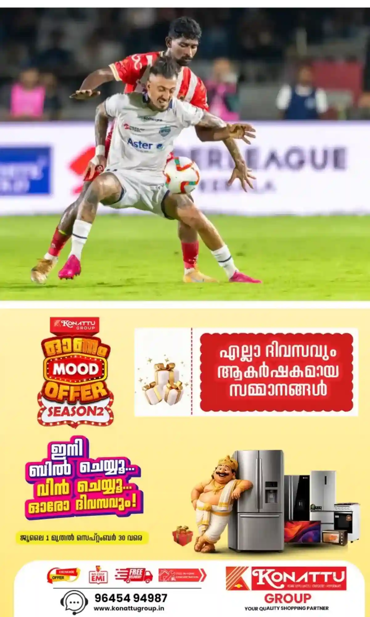 സൂപ്പർ ലീഗ് കേരളയില്‍ കാലിക്കറ്റ് എഫ്‌സിയുടെ കുതിപ്പ് തുടരുന്നു;കണ്ണൂര്‍ വാരിയേഴ്‌സിനെ വീഴ്‌ത്തി ടേബിളില്‍ ഒന്നാം സ്ഥാനത്ത്‌ 