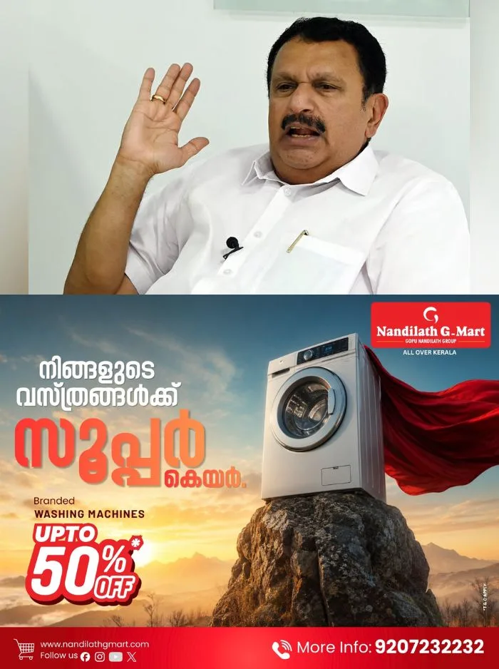 ദേവസ്വം വിജിലൻസ് അന്വേഷിക്കും; ശബരിമലയിലെ നെയ്യ് ഇടപാട് വിവാദത്തിൽ അന്വേഷണത്തിന് ഉത്തരവിട്ട് മന്ത്രി കെ മുരളീധരൻ