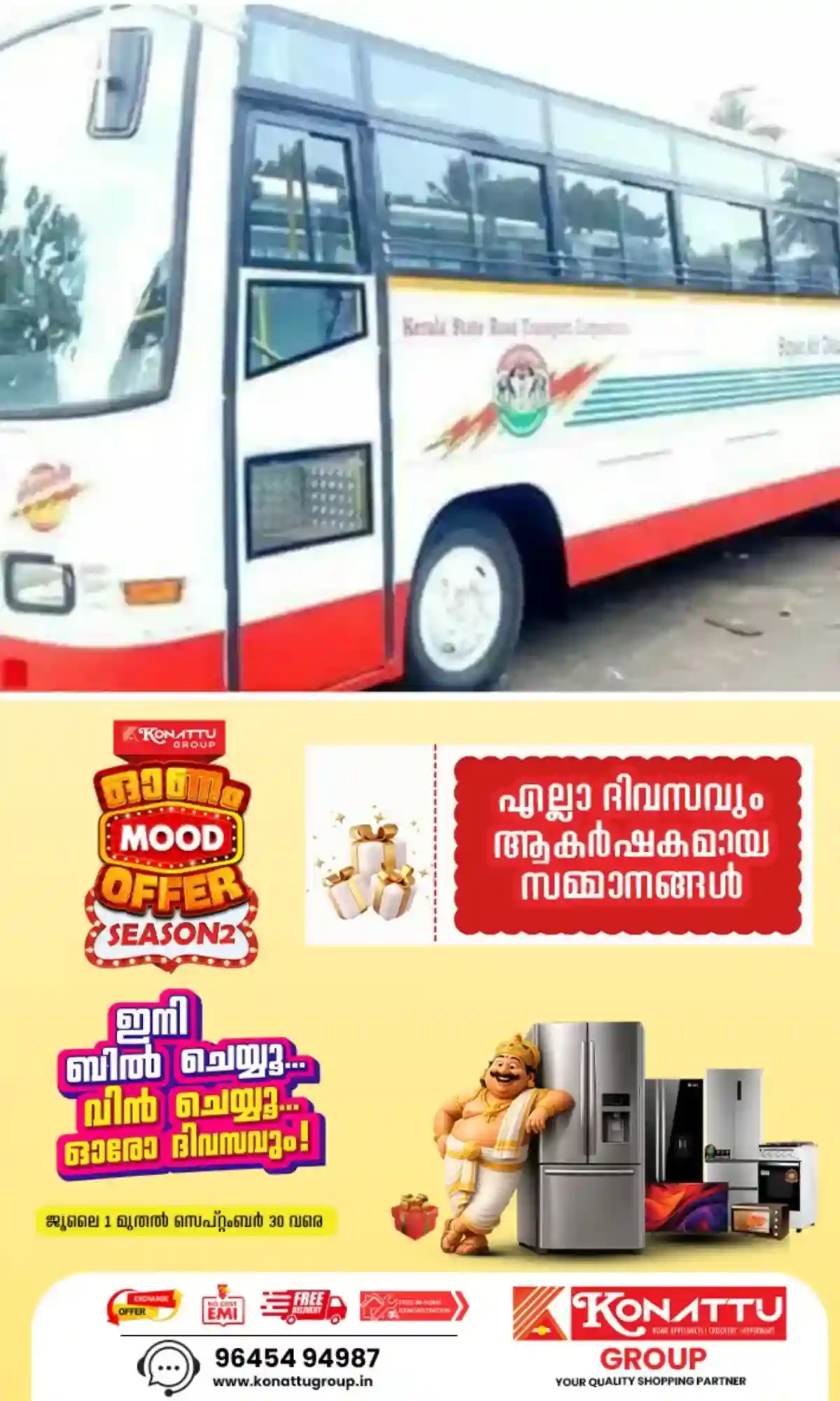 ബസുകളില് യാത്രക്കാരുടെ സുരക്ഷ മുൻനിർത്തി സീറ്റ് ബെല്റ്റ് ; കെഎസ്ആര്ടിസിയില് വമ്പൻ മാറ്റത്തിന് നിര്ദേശവുമായി അബിൻ വര്ക്കി എംഎല്എ