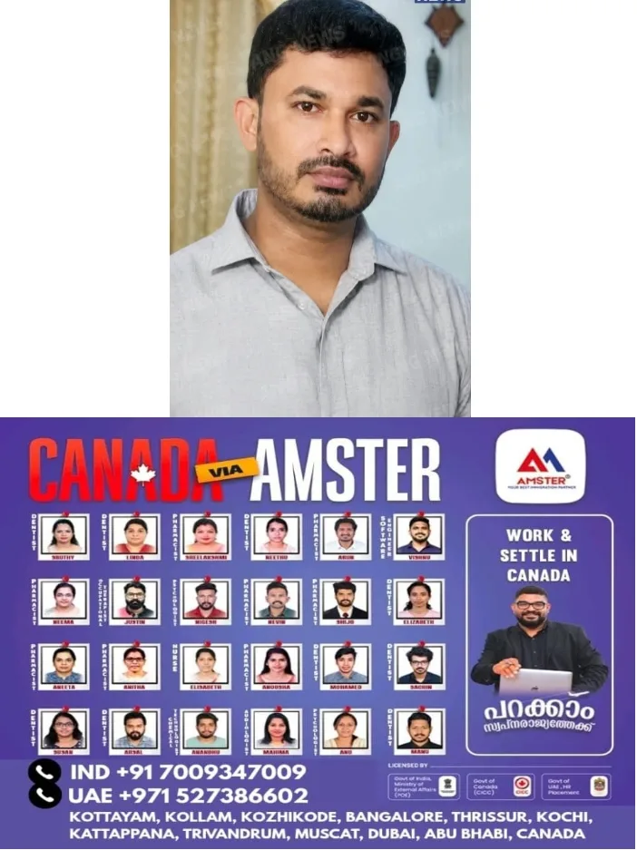 അമ്മയും രണ്ട് മക്കളും പുഴയിൽ വീണു; ജീവൻ പണയപ്പെടുത്തി മൂവരെയും രക്ഷപെടുത്തി ആർപ്പൂക്കര സ്വദേശി ബിനോയ് നാടിനു മാതൃകയായി