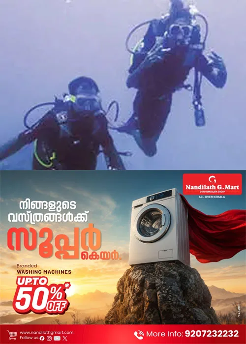 വരുന്നു കോട്ടയത്തിന് സ്വന്തം സ്കൂബാ ടീം; അഗ്നിരക്ഷാനിലയങ്ങളിൽ നിന്ന്‌ തിരഞ്ഞെടുത്ത 25 പേരെ സംഘത്തിൽ ഉൾപ്പെടുത്തും;ആദ്യഘട്ടപരിശീലനം പൂർത്തിയാക്കി