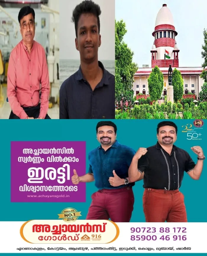 നിതിൻ രാജിന്റെ മരണം; എം കെ റാമിന്റെ മുൻ‌കൂര്‍ ജാമ്യാപേക്ഷ സുപ്രീംകോടതി തള്ളി: പ്രവൃത്തികളുടെ അനന്തരഫലങ്ങള്‍ അധ്യാപകൻ തിരിച്ചറിയണമെന്ന് കോടതി 