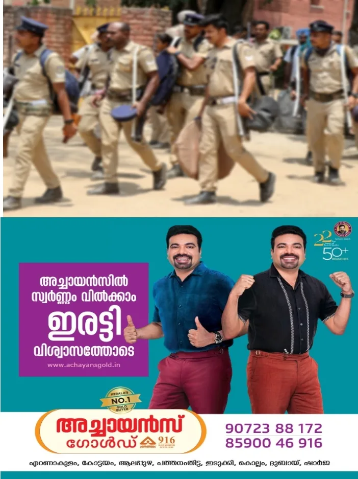 ഭാര്യ സുഖമെന്നറിയണ്ടേ സാർ? ഒരുമിച്ചൊരു പിടി ഉണ്ണണ്ടേ സാർ?'; സ്ഥലംമാറ്റം ലഭിക്കാത്ത പൊലീസുകാരിറക്കിയ പാട്ട് വൈറൽ;തെരഞ്ഞെടുപ്പ് ഡ്യൂട്ടിക്കായി വിജനമായ മറ്റു ജില്ലകളിലേക്ക് മാറ്റിയ പോലീസുകാരെ തിരികെ പോസ്റ്റ് ചെയ്യുന്ന നടപടികള്‍  ആസ്ഥാനത്ത് അനിശ്ചിതമായി നീളുന്നു