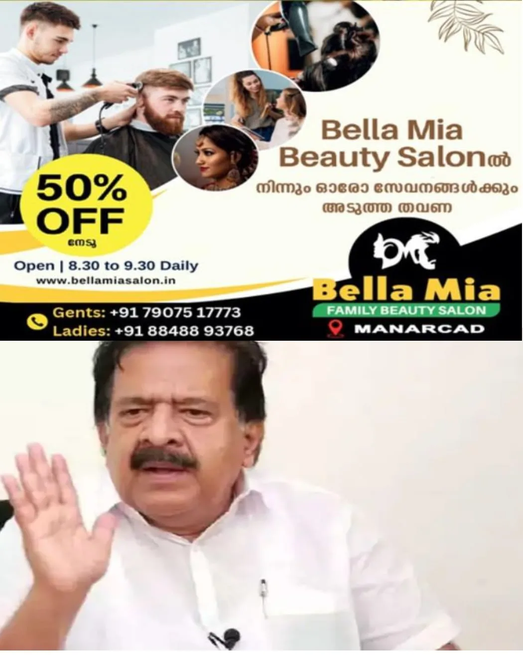 ഡല്ഹിയിലെ നീറ്റ് സമരത്തിന് ഐക്യദാർഢ്യം പ്രഖ്യാപിച്ചു സംസ്ഥാനത്ത് നടന്ന പ്രതിഷേധങ്ങളില് രജിസ്റ്റർ ചെയ്ത കേസുകള് പിൻവലിക്കുമെന്ന് ആഭ്യന്തര മന്ത്രി രമേശ് ചെന്നിത്തല.