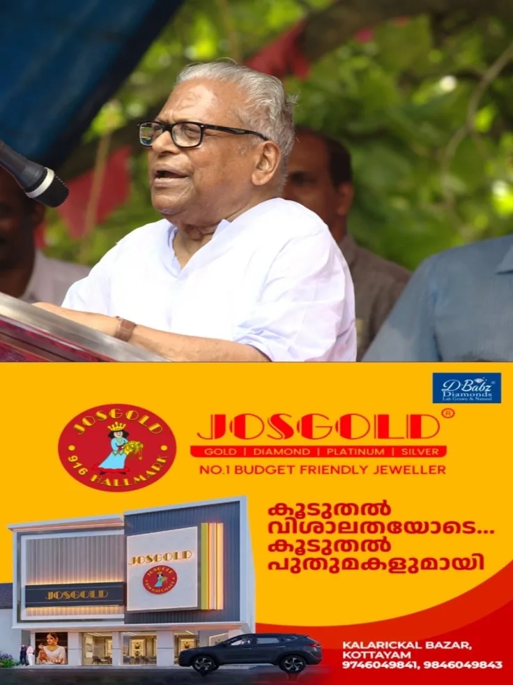 സമരനായകന്റെ ഓർമ്മകൾക്ക് ഇന്ന് ഒരാണ്ട്..! മുൻ മുഖ്യമന്ത്രി വി.എസ്. അച്യുതാനന്ദന്റെ ഒന്നാം ചരമവാർഷികം ഇന്ന് സിപിഎം സംസ്ഥാനവ്യാപകമായി ആചരിക്കും; പുന്നപ്രയിലെ അനുസ്മരണ റാലിയും പൊതുസമ്മേളനവും പ്രതിപക്ഷ നേതാവ് പിണറായി വിജയൻ ഉദ്ഘാടനം നിർവഹിക്കും