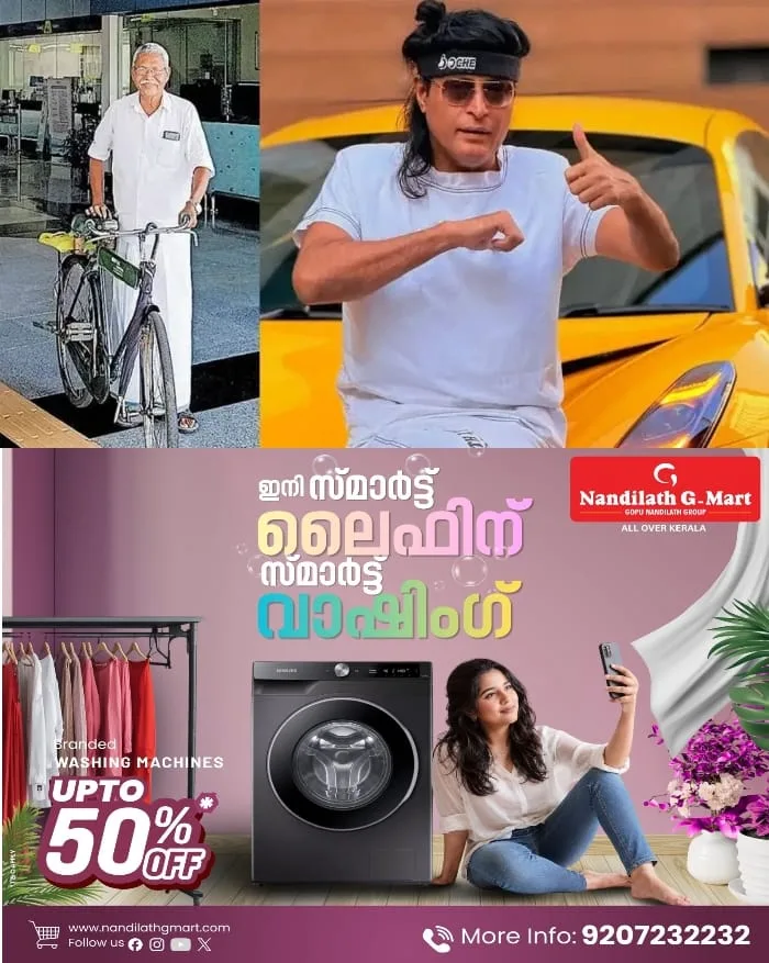 ഇടപ്പള്ളി ടോളില്‍ നിന്ന് മോഷ്‌ടിച്ച സൈക്കിള്‍ തിരികെ നല്‍കിയാല്‍ അഞ്ച് ലക്ഷം രൂപ; കള്ളൻ മാനസാന്തരപ്പെട്ടാല്‍ നല്ല ജോലി നല്‍കാം: വാഗ്ദാനവുമായി ബോബി ചെമ്മണൂർ