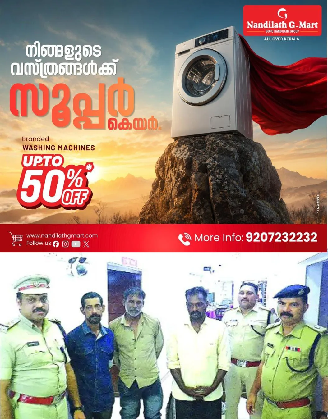 കറുകച്ചാലിൽ വയോധികനെ മദ്യം കൊടുത്ത് മയക്കി 4 പവൻ സ്വർണ മാല തട്ടിയെടുത്ത  പ്രതികൾ 10 ദിവസം മുൻപ് മറ്റൊരാളെ ഇതേ പോലെ മയക്കി രണ്ടര പവൻ മാല തട്ടിയെടുത്തു. 