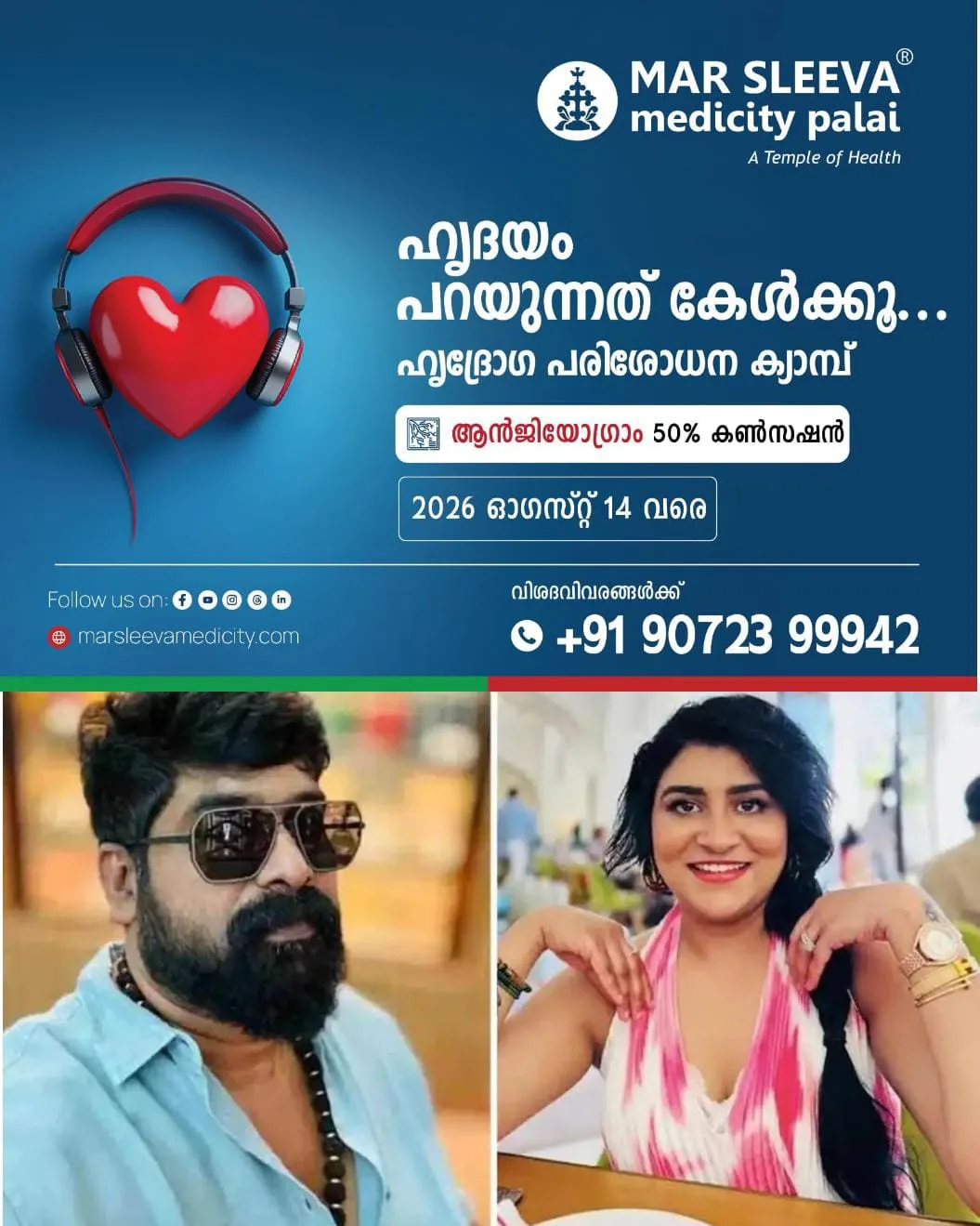 സിനിമയിലെ ചിലര് തനിക്കെതിരെ ഗൂഢാലോചന നടത്തുന്നുണ്ട് എന്ന നടന് ജോജു ജോര്ജിന്റെ വെളിപ്പെടുത്തല് സിനിമാലോകത്ത് വലിയ ചര്ച്ചയായിരിക്കുകയാണ്.