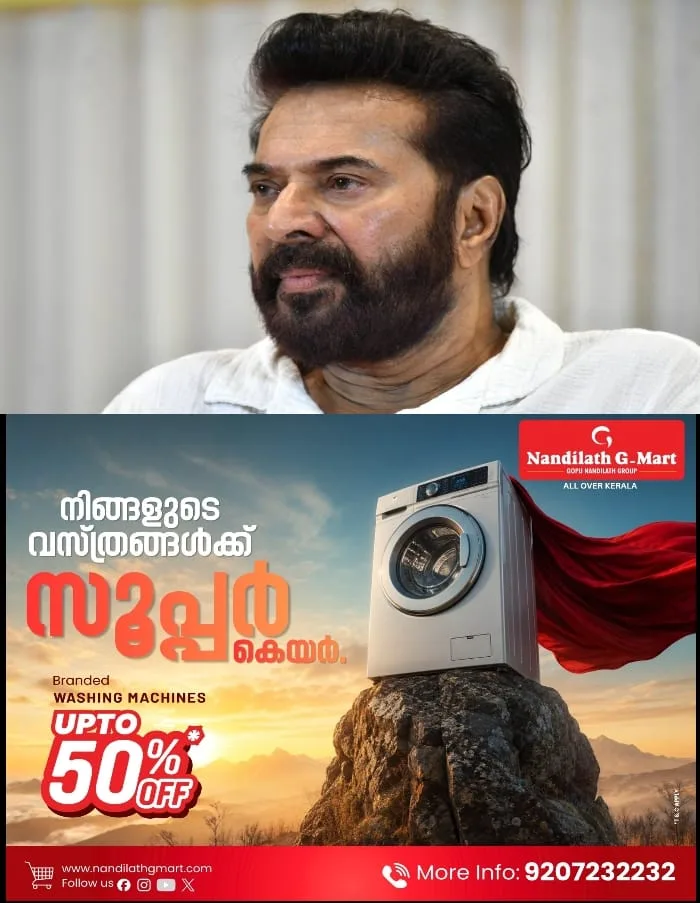 'യുവാക്കളാണ് നമ്മുടെ സ്വത്ത്, അവരുടെ ശബ്ദം കേള്ക്കൂ'; ഡല്ഹി ജന്തര് മന്തറില് നടക്കുന്ന വിദ്യാര്ഥി പ്രക്ഷോഭത്തെ പിന്തുണച്ച് മമ്മൂട്ടി