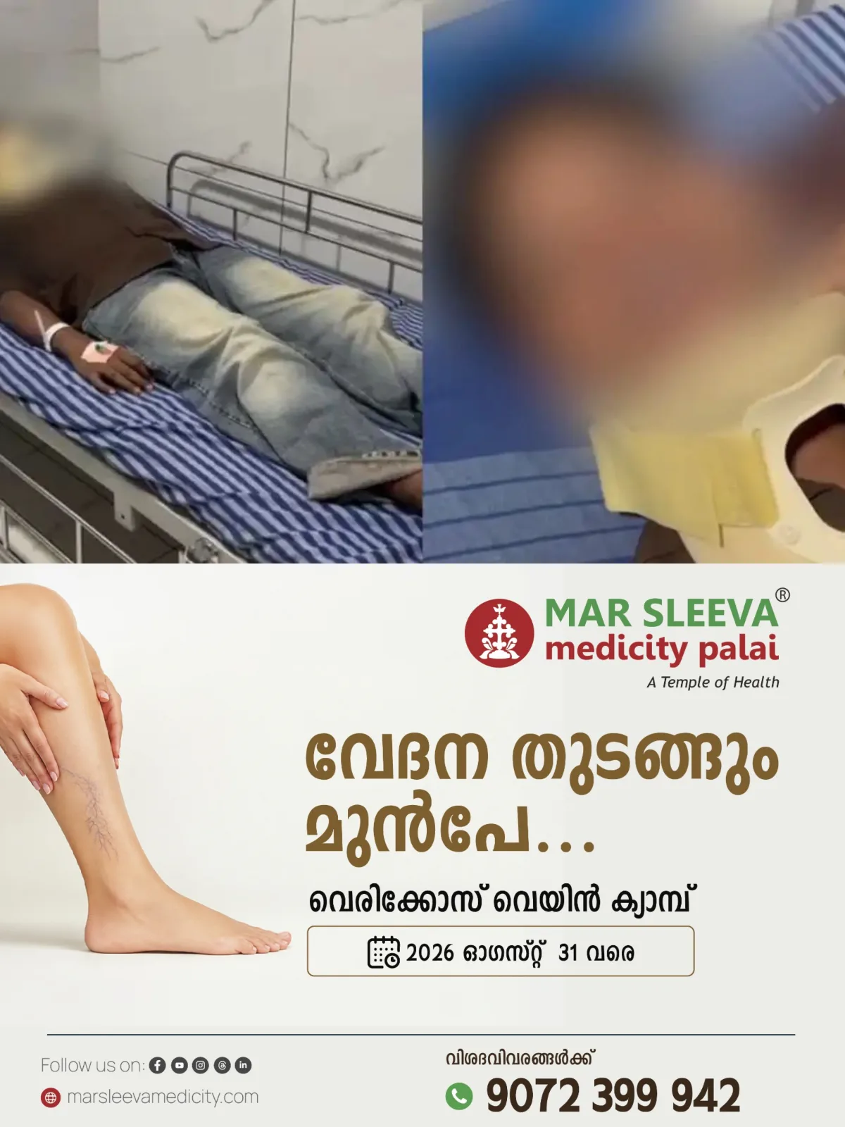 'ഷര്ട്ടിന്റെ ബട്ടണ് ഇട്ടില്ല'; പ്ലസ് വണ് വിദ്യാര്ത്ഥിയെ ശുചിമുറിയിലിട്ട് സീനിയര് വിദ്യാര്ഥികള് മര്ദിച്ചെന്ന് പരാതി