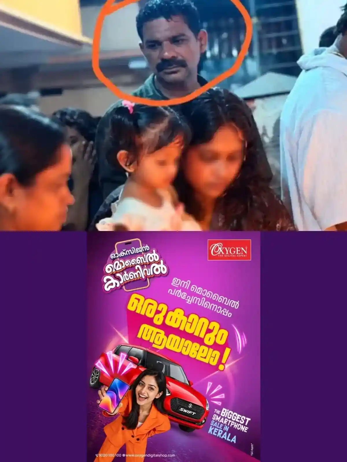 മാതാപിതാക്കളോടൊപ്പം മാഹി പള്ളിയില്‍ മെഴുകുതിരി കത്തിക്കുന്നതിനിടെ മൂന്ന് വയസ്സുകാരിയുടെ സ്വര്‍ണവള മോഷ്ടിച്ചു; കോട്ടയം സ്വദേശി പിടിയില്‍