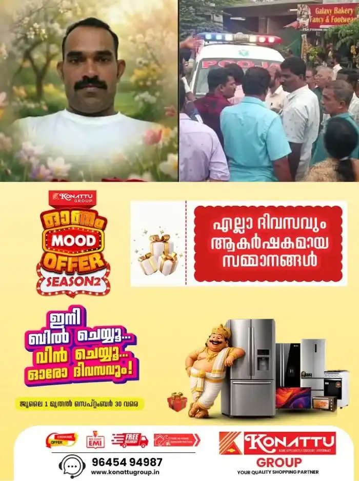 ചിറയിൻകീഴിൽ പോലീസ് മർദ്ദനത്തിൽ യുവാവ് മരിച്ച സംഭവം; പ്രതിഷേധവുമായി നാട്ടുകാര്‍, നടപടിയെടുക്കുമെന്ന് ഉറപ്പ് നൽകി ആറ്റിങ്ങൽ ഡിവൈഎസ്പി 