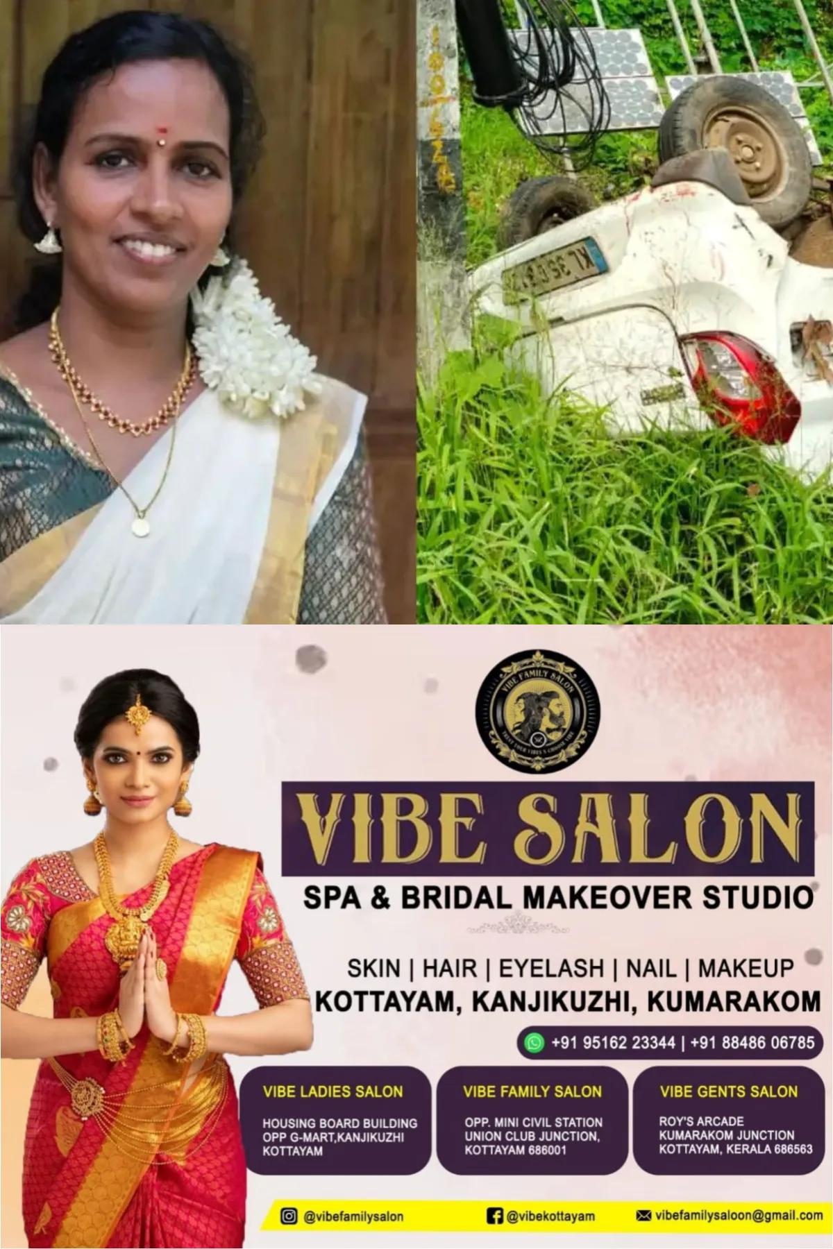 പാലാ പൊൻകുന്നം റൂട്ടില് പൂവരണിയില് സ്കൂട്ടറും കാറും കൂട്ടിയിടിച്ച് അപകടം; സ്കൂട്ടർ യാത്രക്കാരിയായ സ്ത്രീ മരിച്ചു, ഒപ്പം ഉണ്ടായിരുന്ന മകന് ഗുരുതര പരുക്ക്