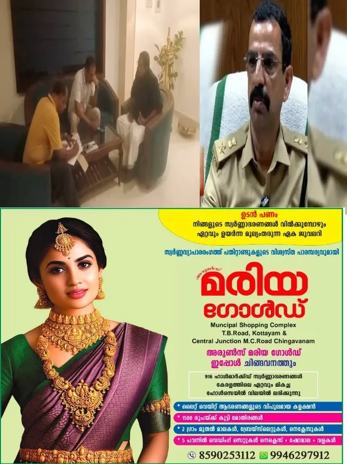 ഉദ്യോഗസ്ഥരുടെ മക്കളുടെ സ്കൂൾ ഫീസ് അടയ്ക്കുന്നത് വരെ ബാറുകാർ;വാഹനത്തിന് പെട്രോളും പലചലരക്ക് കടയിലെ പറ്റുമടക്കും; തീർന്നില്ല കൈക്കൂലിയായി വീട് പണിക്കുള്ള കട്ടയും സിമന്റും കമ്പിയും വാങ്ങുന്നവരുമുണ്ട്; കോട്ടയത്തെ എക്സൈസ് ഉദ്യോഗസ്ഥരെ കുടുക്കിയത് ബാറുടമകൾ തമ്മിലുള്ള ഭിന്നത