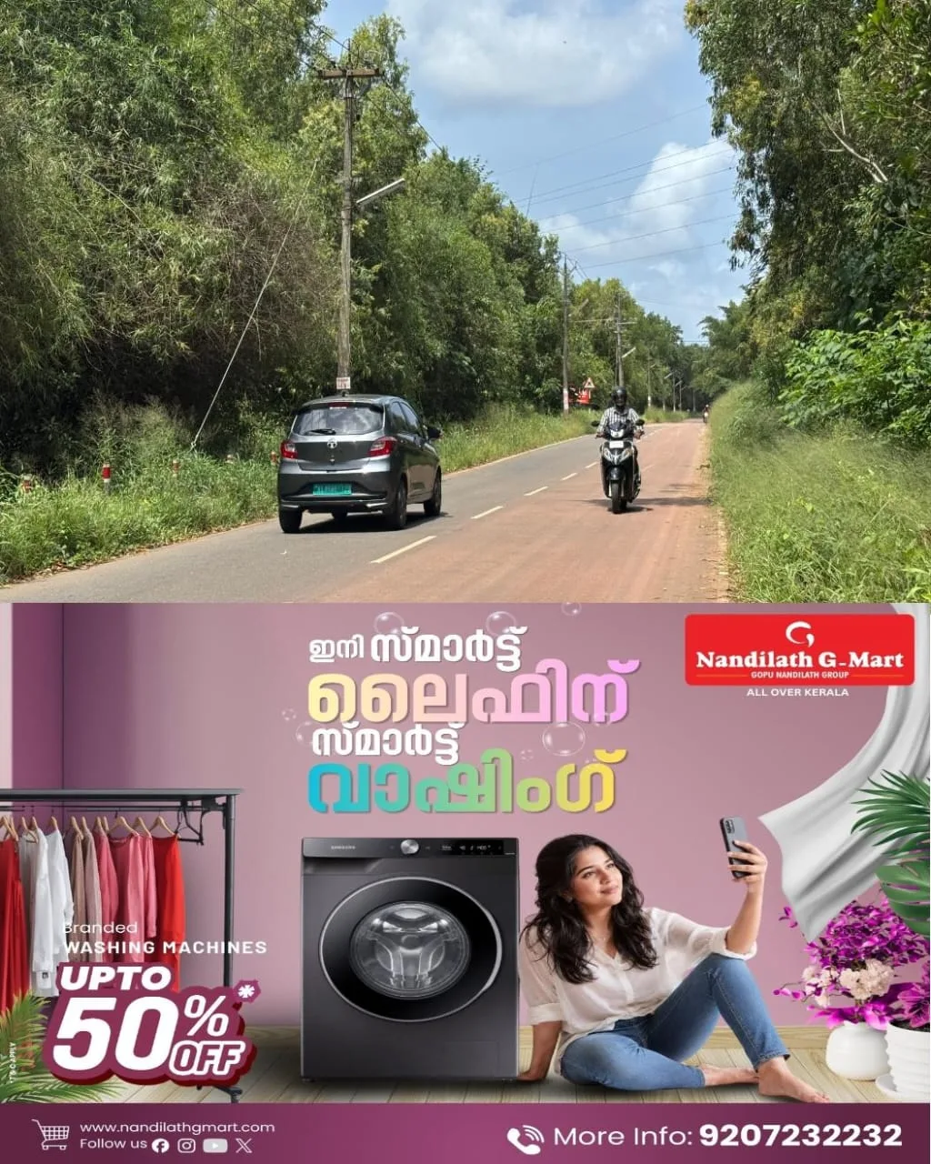 മഴക്കാലത്ത് അപകടക്കെണിയായി ഈരയിൽക്കടവ് – മണിപ്പുഴ ബൈപ്പാസ്; കാഴ്ച മറയ്ക്കുന്ന കാട്ടുപുല്ല് നീക്കാൻ നടപടി എടുക്കാതെ അതികൃതർ; പുല്ല് മറയാക്കി ആളുകൾ ശുചിമുറി മാലിന്യം അടക്കം കൊണ്ട് തള്ളുന്ന അവസ്ഥ