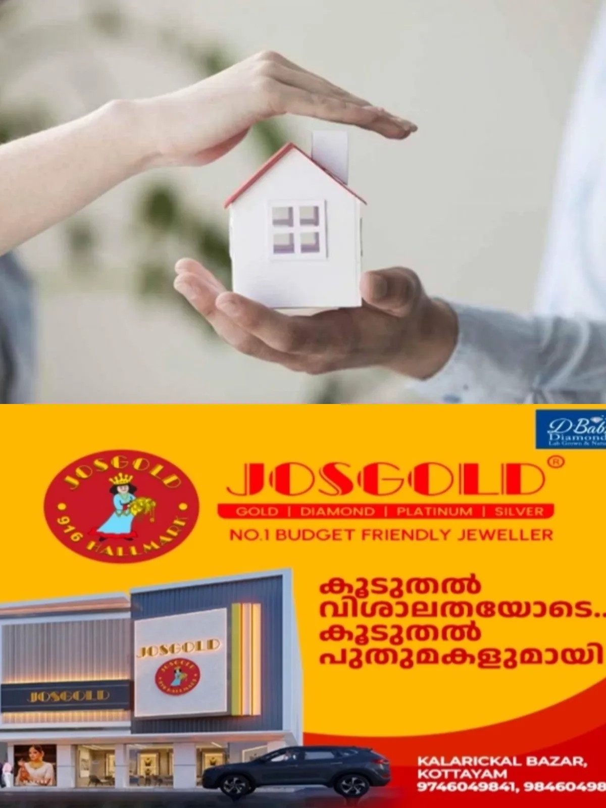 കോട്ടയം മത്സ്യബന്ധനവകുപ്പിന്റെ മത്സ്യത്തൊഴിലാളി ഭവന പുനരുദ്ധാരണ പദ്ധതി; ഓഗസ്റ്റ് 31 ന് വൈകിട്ട് അഞ്ചുവരെ അപേക്ഷിക്കാം 