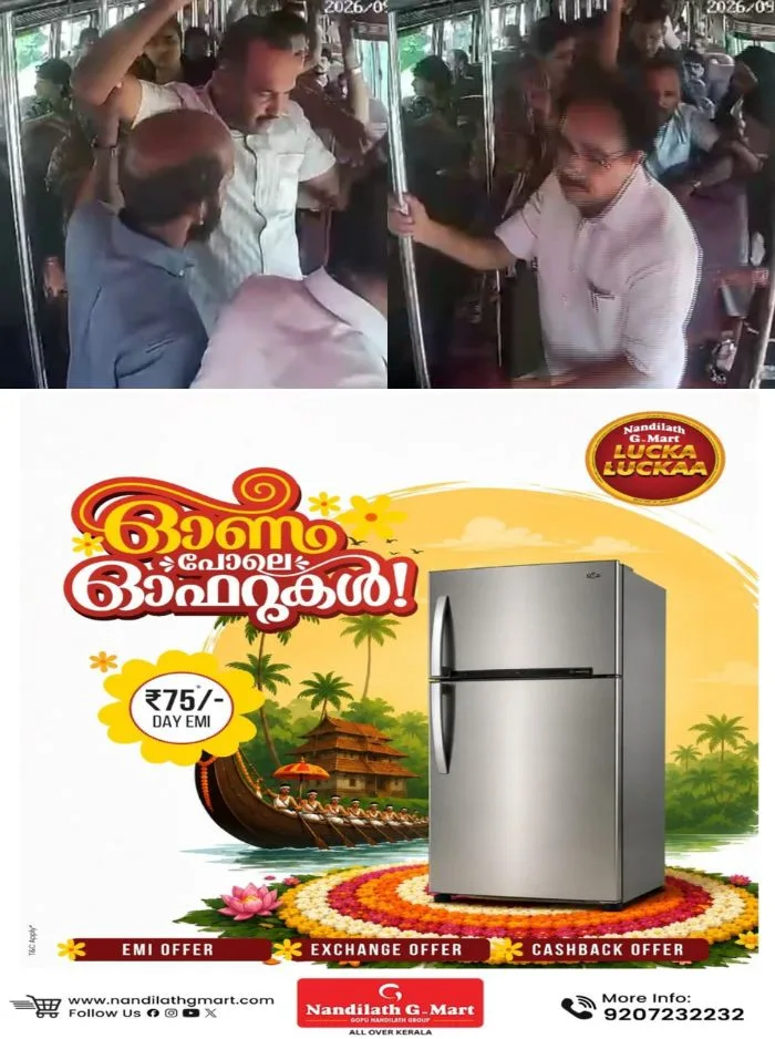 സ്വകാര്യ ബസിലെ യാത്രയ്ക്കിടെ നെഞ്ചുവേദന; ബസ് ആശുപത്രിയിലേക്ക് തിരിച്ച് യാത്രക്കാരന്റെ ജീവൻ രക്ഷിച്ച് ജീവനക്കാർ, സംഭവം കോഴിക്കോട് 
