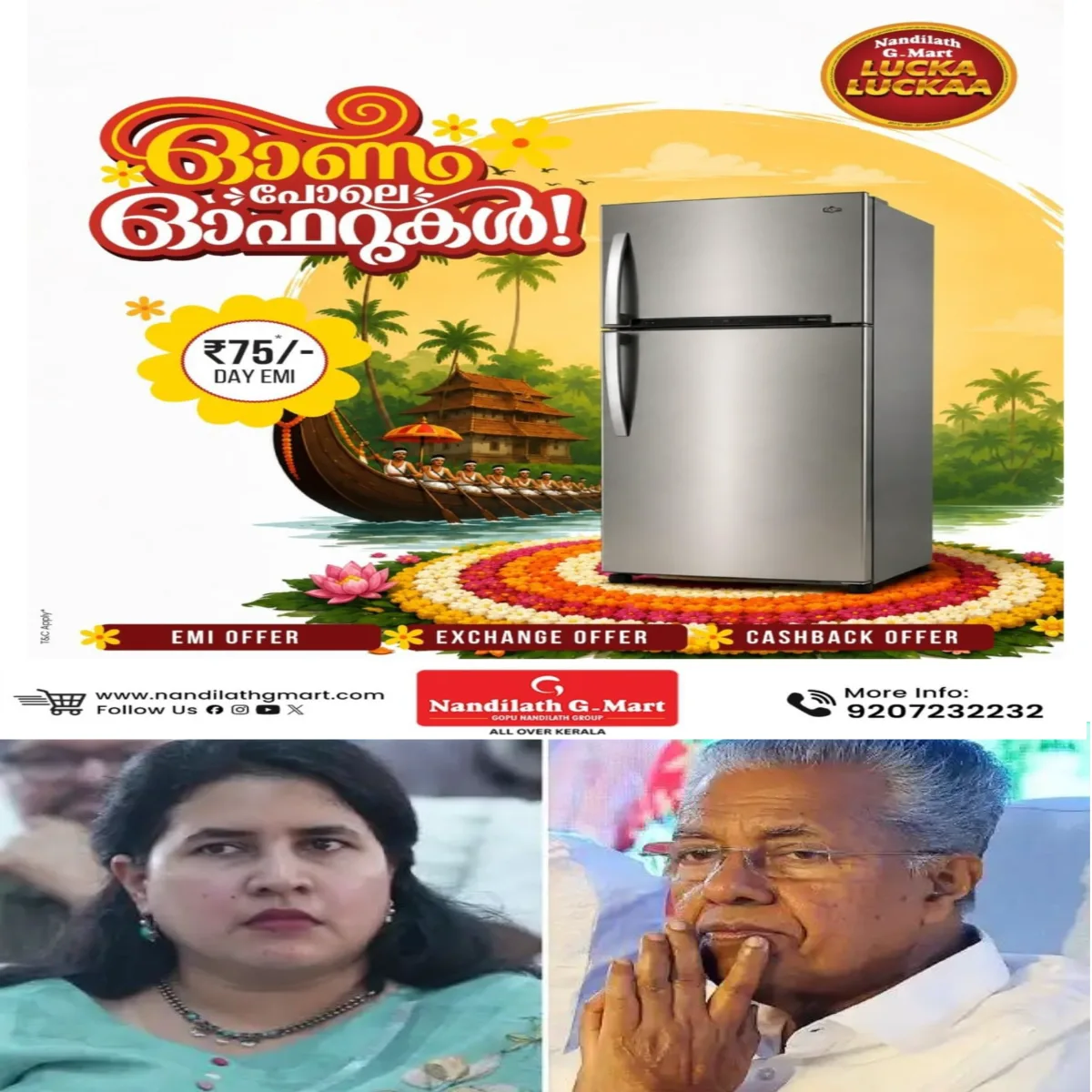 എന്തൊക്കെ വന്നാലും പിണറായിക്ക് വേണ്ടി ചാടിയിറങ്ങാറുള്ള നേതാക്കള്‍ക്ക് ഇതെന്തു പറ്റി..?ആരെയും കാണ്മാനില്ല: വിജിലൻസ് കേസെടുക്കാനുള്ള ഇ.ഡി ശുപാർശയില്‍ പ്രതിപക്ഷ നേതാവ് പിണറായി വിജയനെ പിന്തുണയ്ക്കാൻ മടിച്ച്‌ പാർട്ടി നേതാക്കളും ഘടകകക്ഷികളും.