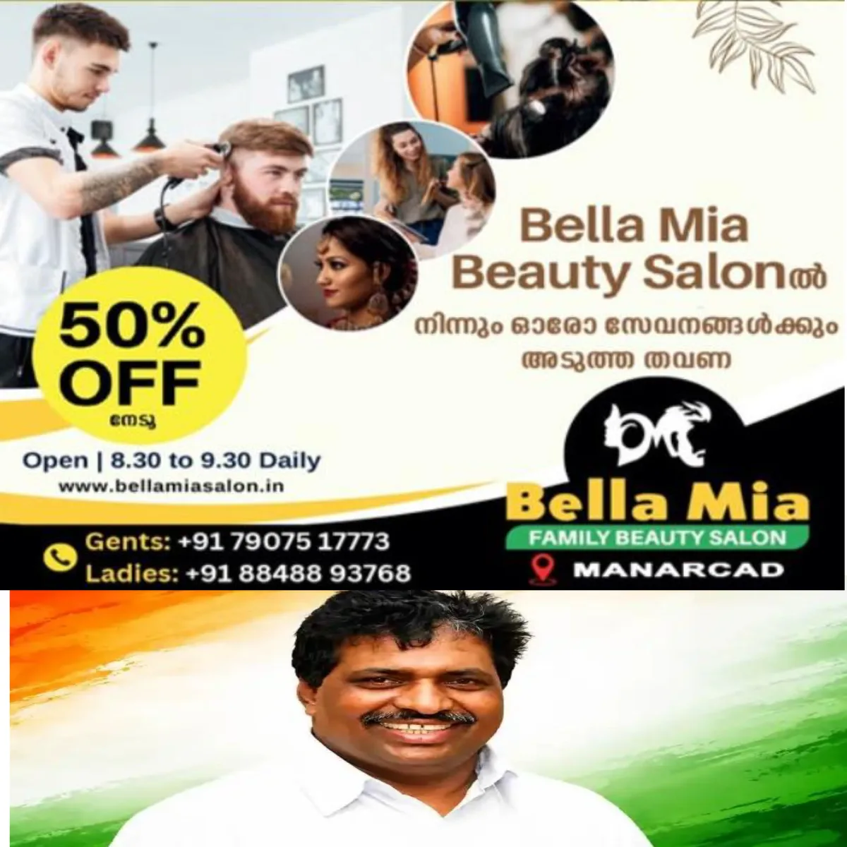 കൊടിക്കുന്നിൽ സുരേഷ് എംപി കെ.പി.സി.സി അധ്യക്ഷനായേക്കും: കോണ്ഗ്രസ് നേതൃ തലത്തില് നിര്ണ്ണായക ധാരണയായതായി സൂചന