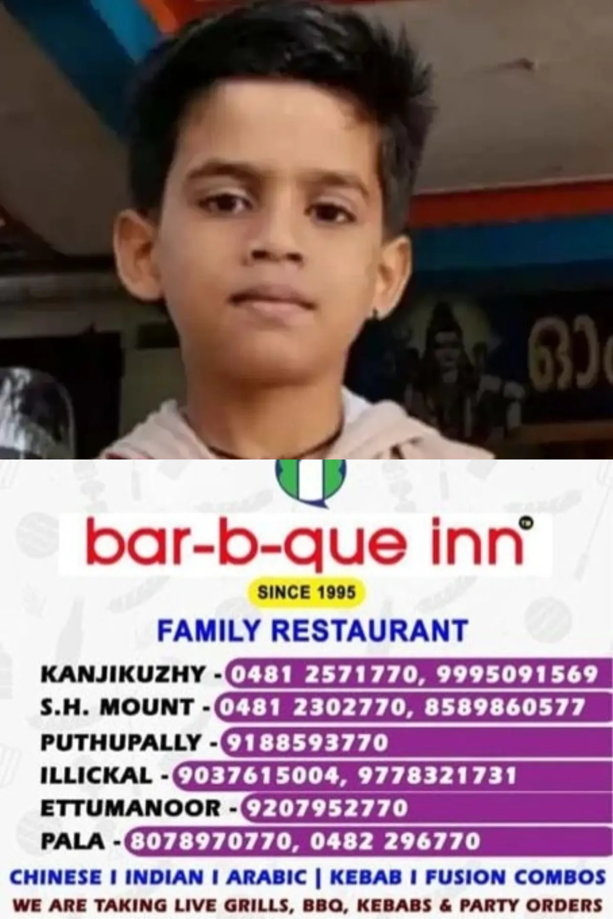 അങ്കണവാടിയുടെ കൊടിമരത്തിനു സമീപം കളിച്ചുകൊണ്ടിരിക്കെ കയർ അബദ്ധത്തില് കഴുത്തില് കുരുങ്ങി 11-കാരന് ദാരുണാന്ത്യം