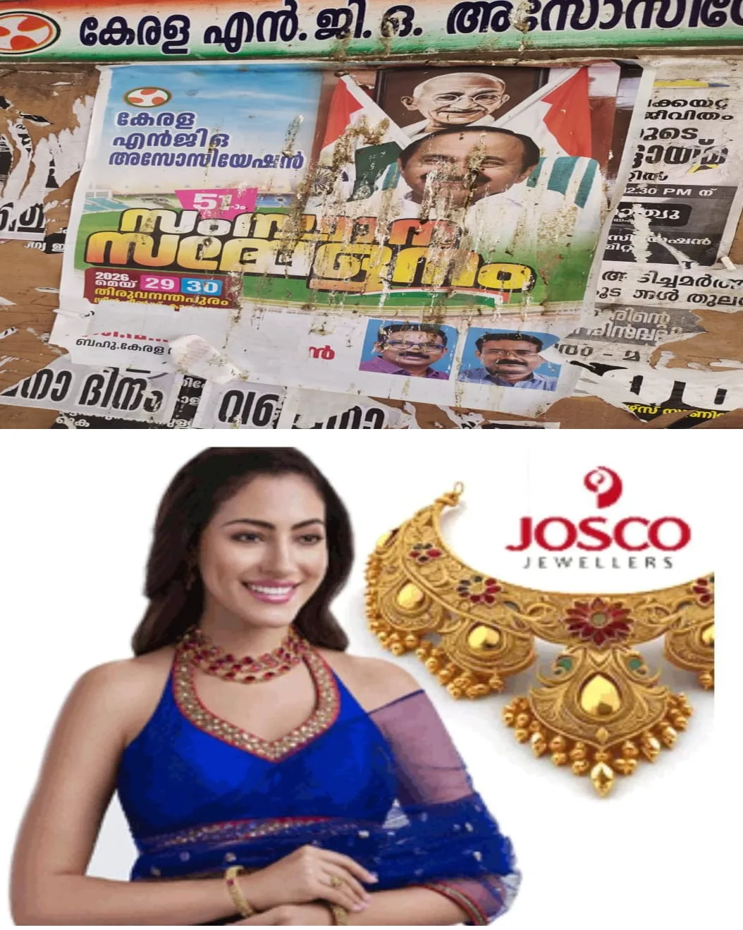 ദേശീയപതാകയുടെ ചിത്രം മലിനമായ നിലയിൽ; നടപടി ആവശ്യപ്പെട്ട് പൊലീസിൽ പരാതി നൽകി മഹാത്മാഗാന്ധി നാഷണൽ ഫൗണ്ടേഷൻ ചെയർമാൻ എബി ജെ ജോസ്