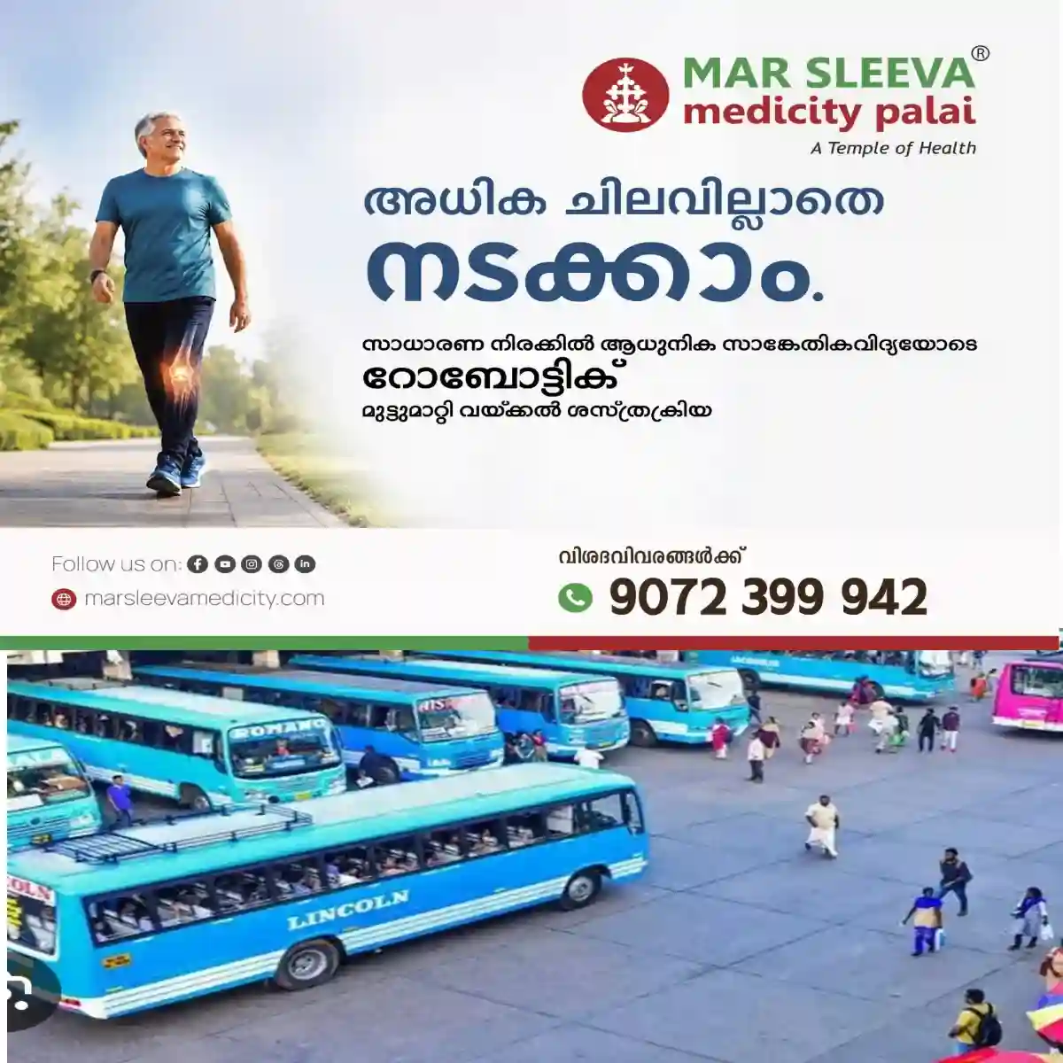 സംസ്ഥാനത്ത് സ്വകാര്യ ബസുകള് നവംബര് മൂന്ന് മുതല് അനിശ്ചിതകാല പണിമുടക്ക് സമരത്തിലേക്ക്: ബസ് ചാർജ് , വിദ്യാർത്ഥികളുടെ കണ്സഷൻ വർധന പ്രധാന ആവശ്യം