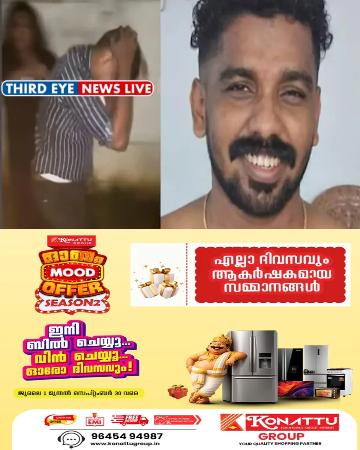 കൊല്ലത്ത് ഡിവൈഎസ്പി സ്ക്വാഡിലെ പോലീസ് സംഘത്തിന് നേരെ യുവതികളടക്കമുള്ള നാലംഗ സംഘത്തിൻ്റെ ആക്രമണം; സംഭവം വധശ്രമക്കേസിലെ പ്രതിയെ അറസ്റ്റ് ചെയ്യുന്നതിനിടെ