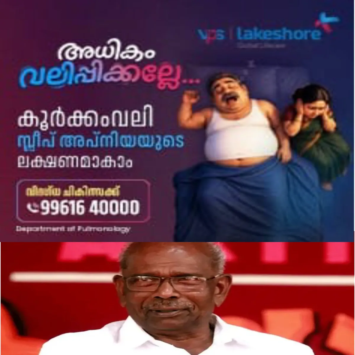ഇപ്പോഴത്തെ വൈദ്യുതി സാഹചര്യം കാണുമ്പോള് കൃത്രിമ ക്ഷാമം സൃഷ്ടിച്ച് കമ്മീഷൻ തട്ടാനുള്ള ശ്രമമാണോ നടക്കുന്നതെന്ന് സംശയിക്കേണ്ടിയിരിക്കുന്നുവെന്ന ഗുരുതര ആരോപണം ഉന്നയിച്ച് മുൻ വൈദ്യുതി മന്ത്രി എം.എം.മണി.