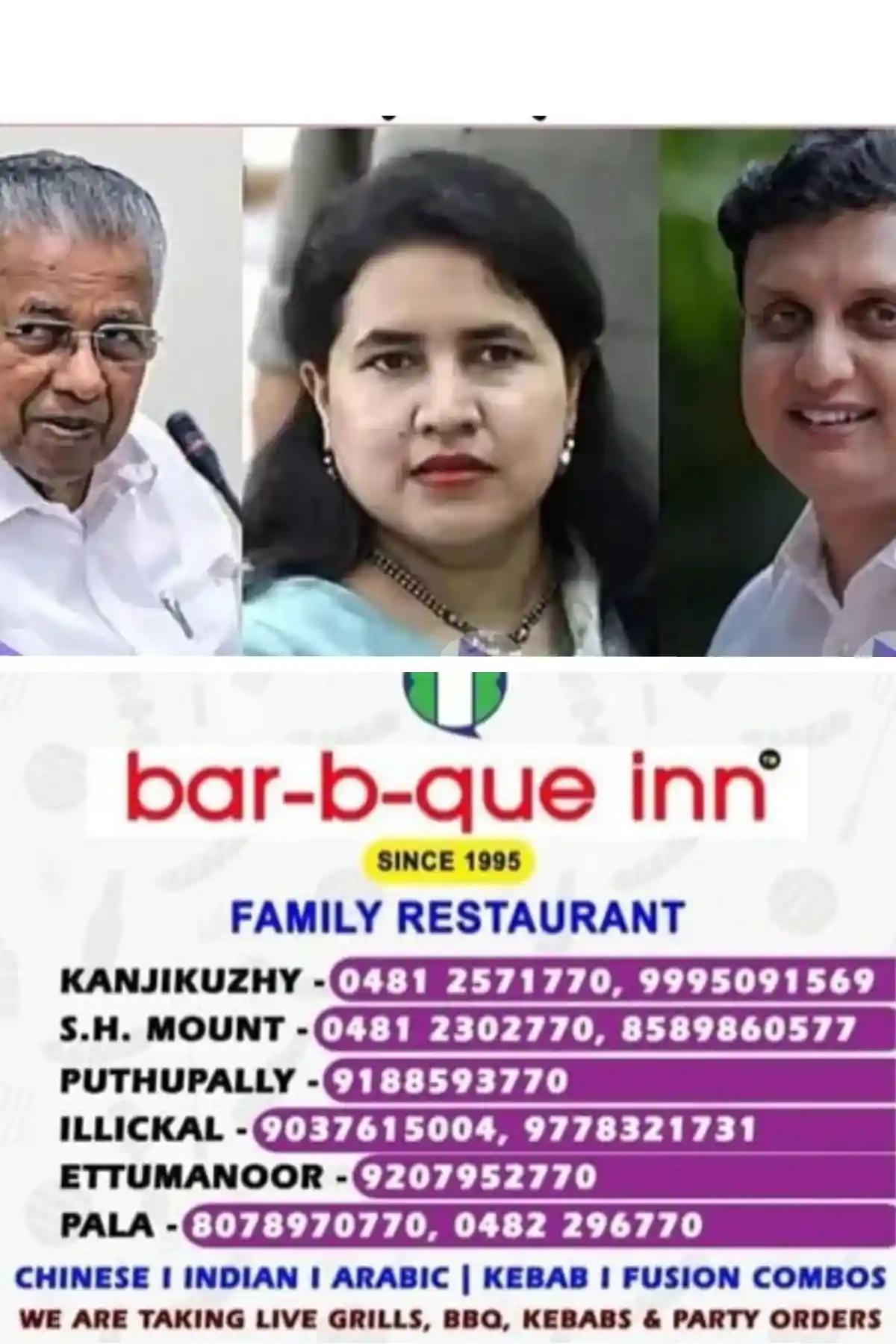 മാസപ്പടി കേസ്: ഇഡി റിപ്പോര്‍ട്ട് വിജിലൻസിന് കൈമാറും; പിണറായി വിജയനെ ഒന്നാം പ്രതിയാക്കി എഫ്‌ഐആര്‍ രജിസ്റ്റര്‍ ചെയ്യാൻ നീക്കം