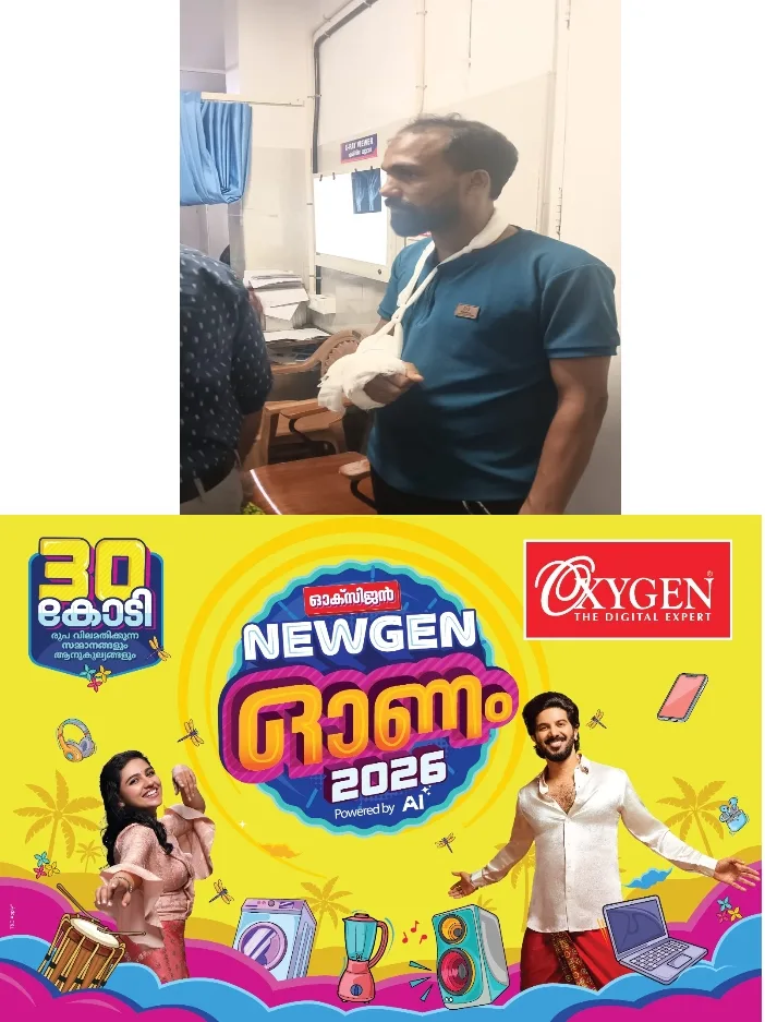 ഡ്യൂട്ടി സമയത്ത് തടഞ്ഞുവെച്ച് അസഭ്യം പറയുകയും കയ്യേറ്റം ചെയ്യുകയും ചെയ്തു;കോട്ടയം മെഡിക്കൽ കോളേജ് അനസ്തേഷ്യാ ഡോക്ടർ ജീവനക്കാരനെ മർദ്ദിച്ചതായി പരാതി;ഗാന്ധിനഗർ പോലീസിൽ പരാതി നൽകി യുവാവ്