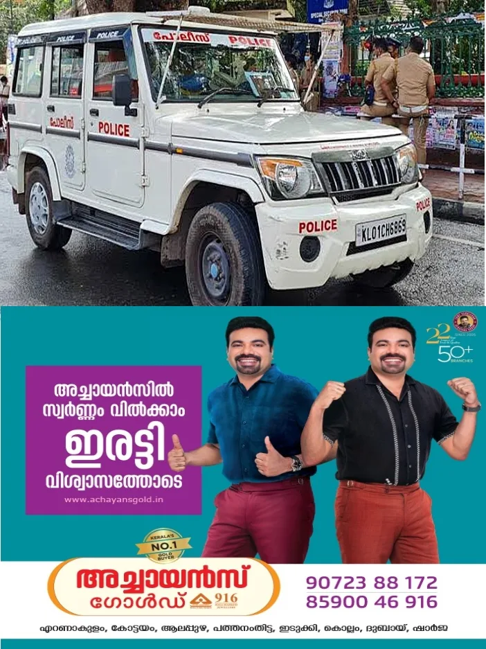 ആലപ്പുഴ അധ്യാപക പരിശീലന കേന്ദ്രത്തില്‍ നിന്ന് ഫാനുകളും ഇരുമ്പ് പൈപ്പും മോഷണം പോയി;അമ്പലപ്പുഴ പൊലീസ് കേസെടുത്തു