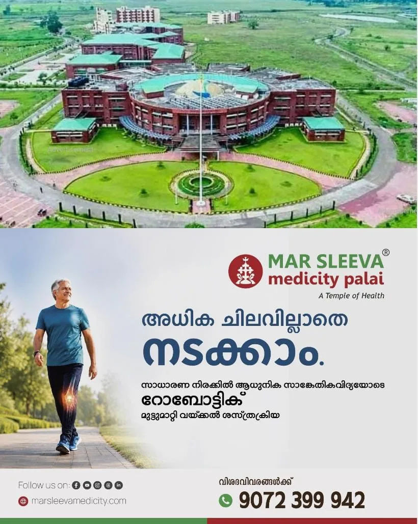ആദിവാസികൾക്ക് വിദ്യാഭ്യാസവും തൊഴിലും: വയനാട്ടിൽ ട്രൈബൽ സർവകലാശാല സ്ഥാപിക്കാൻ നീക്കങ്ങൾ ഊർജ്ജിതമാക്കി സർക്കാർ