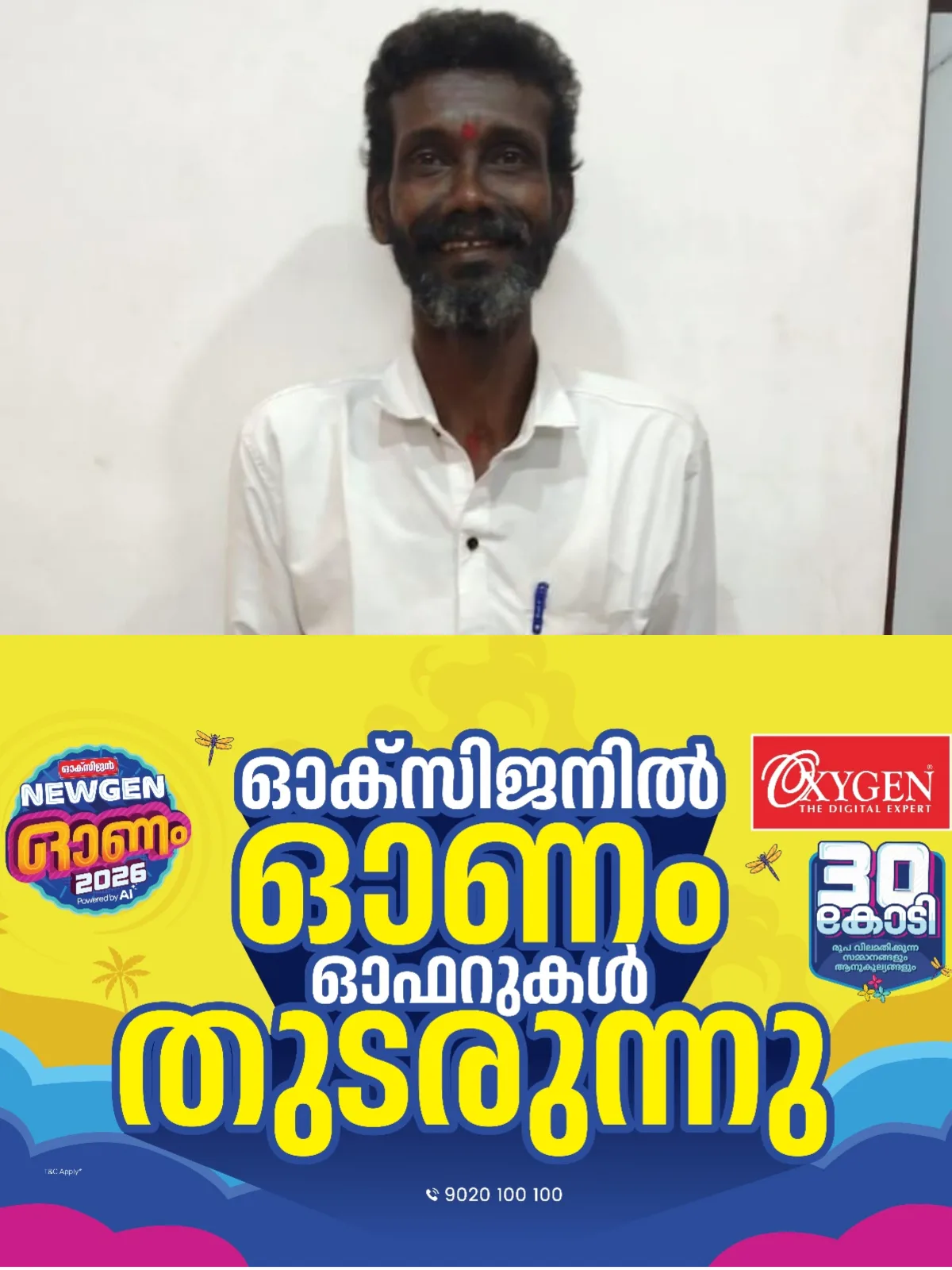 പോലീസിനെയും കോടതിയെയും വെട്ടിച്ച് 25 വർഷത്തോളം ഒളിവിൽ; അടിപിടിക്കേസ് പ്രതി ഒടുവിൽ കോട്ടയം വെസ്റ്റ് പോലീസിന്റെ പിടിയിൽ