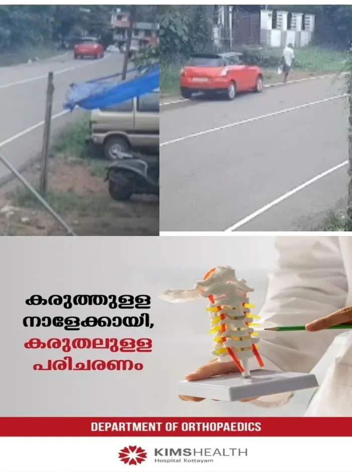 തിരുവനന്തപുരത്ത് അമിത വേഗതയിലെത്തിയ കാര്‍ ഇടിച്ച് കാല്‍നട യാത്രക്കാരന് ദാരുണാന്ത്യം, നിർത്താതെ പോയ കാർ തിരിച്ചറിഞ്ഞു, സംഭവം ഇന്ന് വൈകുന്നേരം 