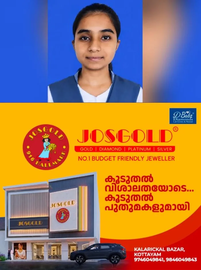 നീറ്റില്‍ മാര്‍ക്ക് കുറഞ്ഞു; മനംനൊന്ത് വിദ്യാര്‍ഥിനി ജീവനൊടുക്കി, മഹാരാഷ്ട്രയിലെ അഹില്യനഗര്‍ ജില്ലയിൽ 