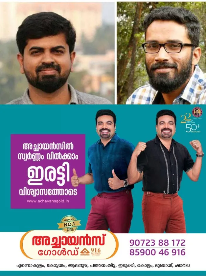 മാധ്യമപ്രവര്ത്തകന് കെഎം ബഷീറിന്റെ അപകട മരണത്തിൽ ശ്രീറാം വെങ്കിട്ടരാമനെതിരെ സാക്ഷി മൊഴി; വാഹനം ഓടിച്ചിരുന്നത് ശ്രീറാം തന്നെയെന്ന് പത്താം സാക്ഷി
