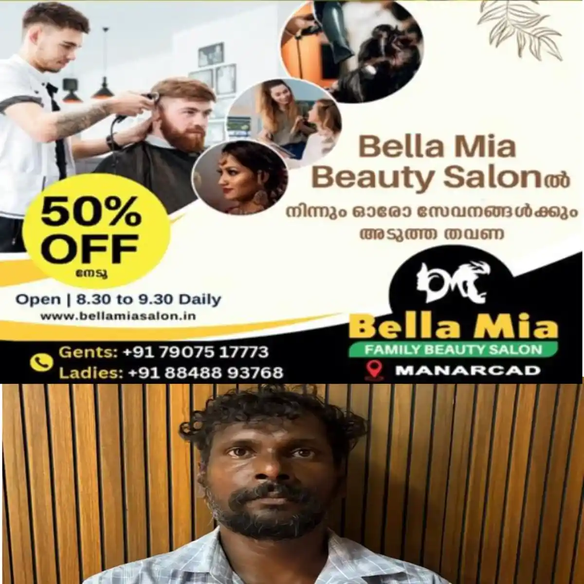 പത്തനംതിട്ട തിരുവല്ലയില്‍ പ്രായപൂർത്തിയാകാത്ത പെണ്‍കുട്ടിയെ വീട്ടില്‍ അതിക്രമിച്ചു കയറി കടന്നു പിടിക്കാൻ ശ്രമിച്ച യുവാവ് അറസ്റ്റില്‍.