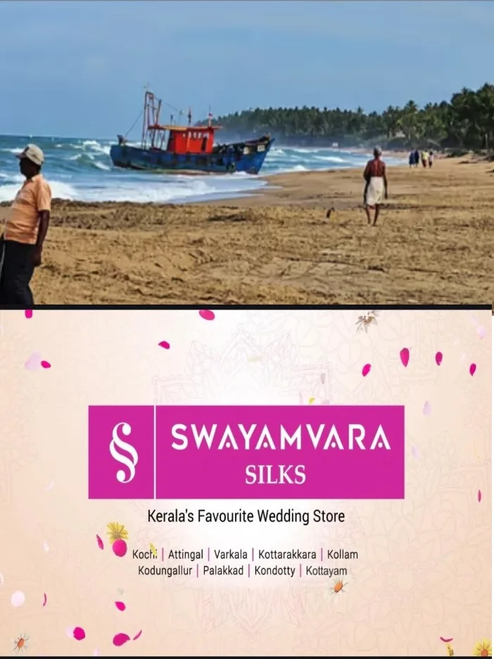 വർക്കലയിൽ അനധികൃത മത്സ്യബന്ധനത്തെ ചൊല്ലി പരമ്പരാഗത മത്സ്യത്തൊഴിലാളികളും ബോട്ട് ഉടമകളും തമ്മിൽ സംഘർഷം;ബോട്ട് തടയാൻ ശ്രമിച്ച ചെറുകിട മത്സ്യത്തൊഴിലാളികളെ ബോട്ട് ജീവനക്കാർ ആക്രമിച്ചു