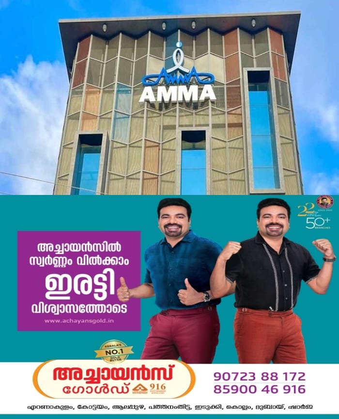 'നിയമ യുദ്ധത്തിനില്ല'; രാജിവെക്കാനൊരുങ്ങി അഡ്ഹോക്ക് കമ്മിറ്റി, മുന് കമ്മിറ്റിയുടെ കയ്യില് നിന്നും വാങ്ങിയ അധികാരങ്ങള് തിരികെ നല്കി