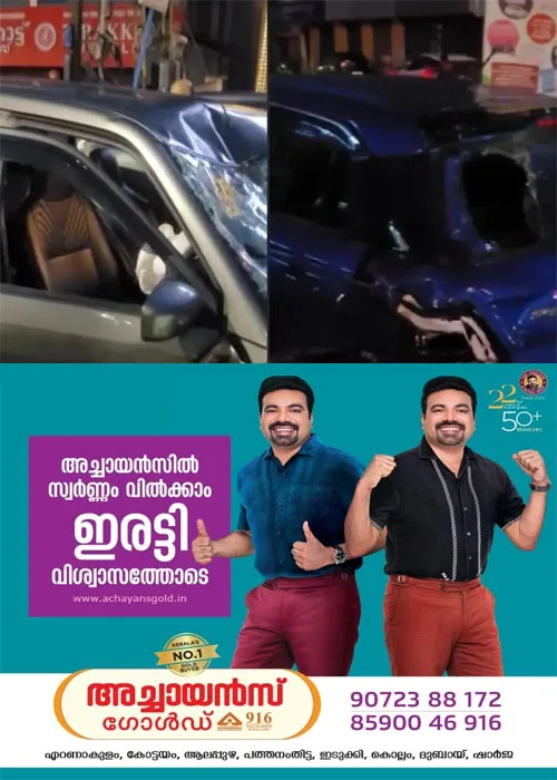 പത്തനംതിട്ടയിൽ മദ്യലഹരിയിൽ കാർ നിയന്ത്രണം വിട്ട് കാൽനടയാത്രക്കാരെ ഇടിച്ചുവീഴ്ത്തി;ഒരാൾ മരിച്ചു;പരിക്കേറ്റ നാല് ഇതരസംസ്ഥാന തൊഴിലാളികളെ ആശുപത്രിയിൽ പ്രവേശിപ്പിച്ചു. ഒരാളുടെ നില ഗുരുതരം 