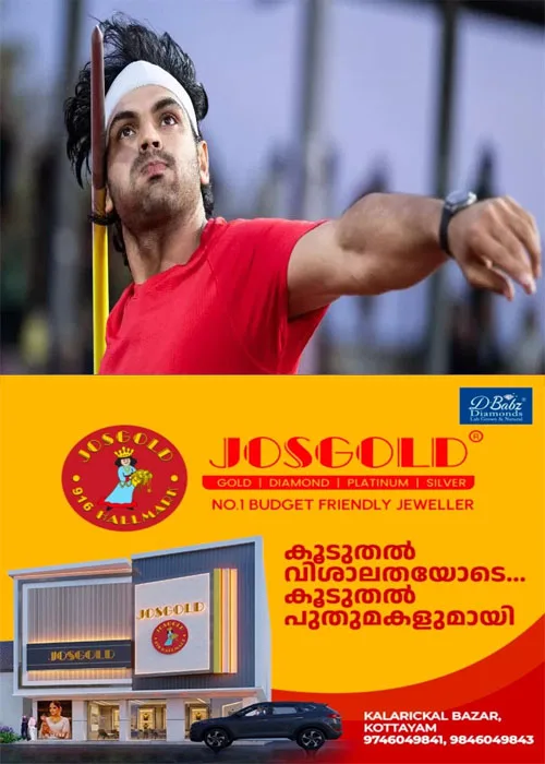 ഏഷ്യൻ ഗെയിംസിൽ ഇന്ത്യയ്ക്ക് കനത്ത തിരിച്ചടി;പരുക്കേറ്റ നീരജ് ചോപ്ര പിന്മാറി; ഡയമണ്ട് ലീഗ് അടക്കമുള്ള ബാക്കി ടൂർണമെന്റുകളിലും താരം ഇനി പങ്കെടുക്കില്ല
