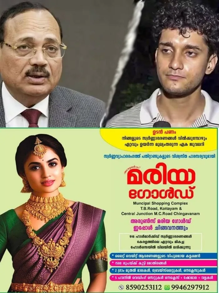 രാജ്യത്ത് നടന്ന വിദ്യാർത്ഥി പ്രതിഷേധങ്ങളിൽ രജിസ്റ്റർ ചെയ്ത കേസുകള് പിന്വലിച്ചതില് ചീഫ് ജസ്റ്റിസിന് നന്ദി അറിയിച്ച് സിജെപി; എല്ലാ ക്രെഡിറ്റും നിങ്ങള്ക്കെന്ന് ചീഫ് ജസ്റ്റിസിന്റെ മറുപടി