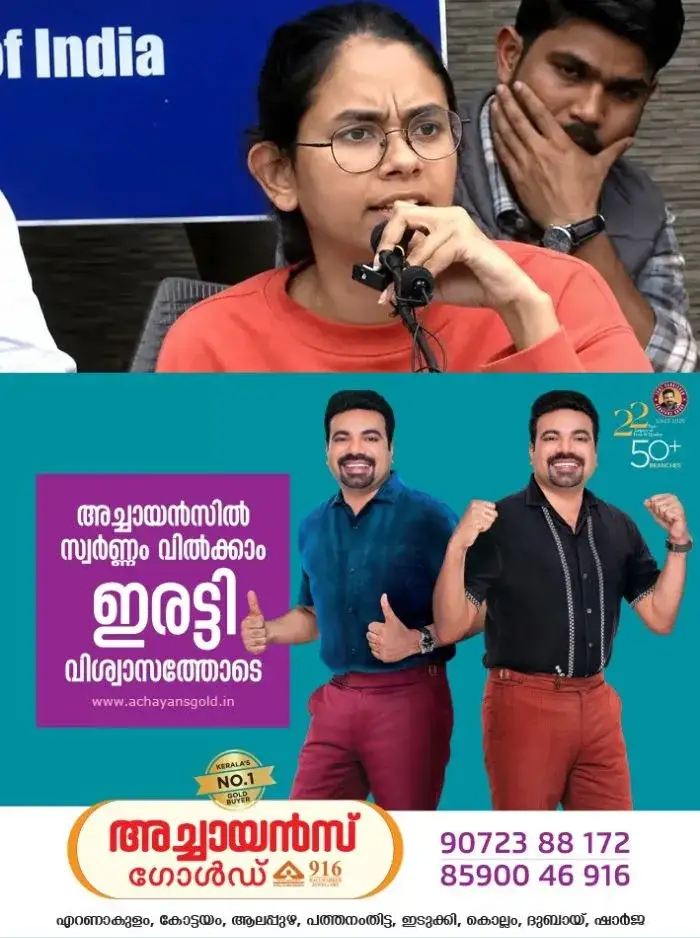 പ്രതിഷേധം തടയാൻ ഡൽഹിയിൽ യുദ്ധസമാന നീക്കം; 'ജയിൽ ജന്തർമന്തറാക്കും, ഡൽഹി പൊലീസ് ആരെയാണ് സംരക്ഷിക്കുന്നതെന്ന് രാജ്യം കാണണം' എന്നും ഐഷി ഘോഷ്