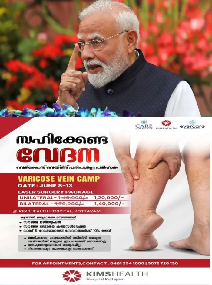 ഒടുവിൽ മൗനം വെടിഞ്ഞ് പ്രധാനമന്ത്രി; നീറ്റ് ചോദ്യ പേപ്പര്‍ ചോര്‍ച്ച ഉൾപ്പടെയുള്ള വിഷയത്തിൽ വിദ്യാര്‍ത്ഥികളുടെ താല്‍പ്പര്യങ്ങള്‍ സംരക്ഷിക്കുമെന്ന് പ്രതികരണം 