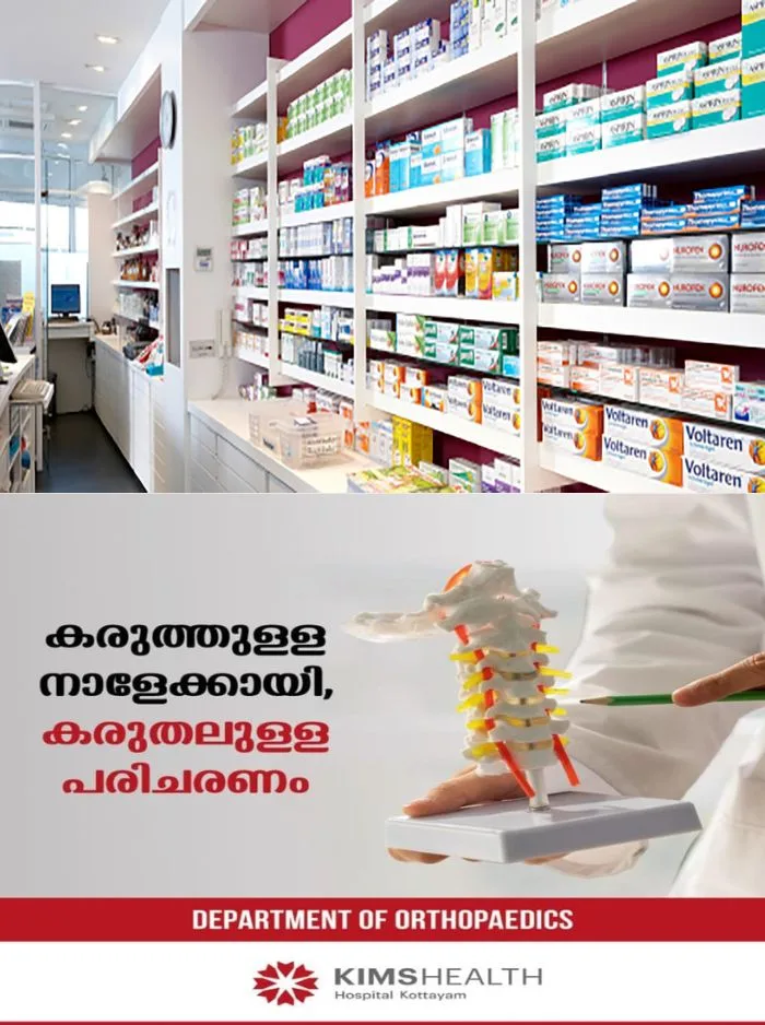 രാജ്യത്തെ മെഡിക്കല് ഷോപ്പുകളിലെ മരുന്നുകളുടെ വിതരണം സിസിടിവി നിരീക്ഷണത്തിലാക്കണം; നിർദ്ദേശവുമായി കേന്ദ്ര ആരോഗ്യമന്ത്രാലയം